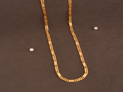 Chain - DCN5319